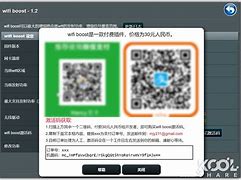 安装原版win7旗舰版需要多大硬盘空间