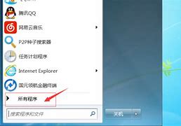 让win7获得win8的风格主题界面 RTM 瞬间灰白呀