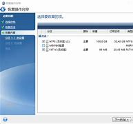 nvme格式硬盤ssd安裝win7時藍屏 0x000007B 怎么解決