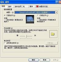 64位旗舰版cmd 但是运行cmd却出现下图 怎么是system3win7应用程序错误