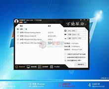 网吧win7 优化