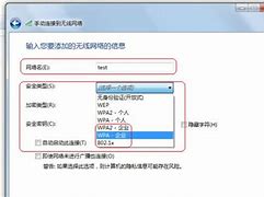 win7加密文件夹的常用方法