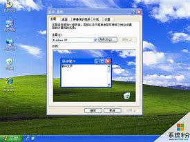 xp怎么升级到win7详细教程