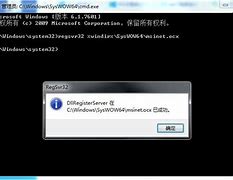 32位无法安装net net framework 4 0时弹出拒绝访问的错误