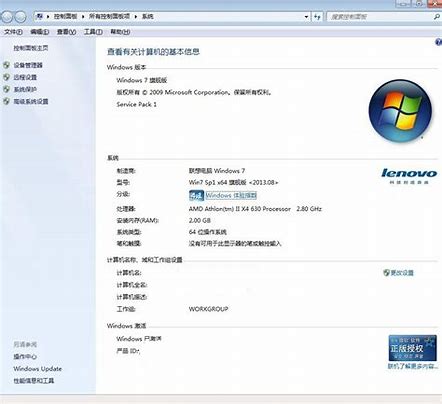 win7win7 64小馬激活工具激活工具