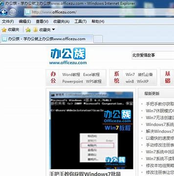 在win7中如何设置虚拟内存的大小