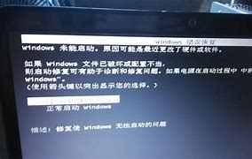 win7重启进入高级启动选项