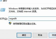 小白教你win7升級(jí)win10