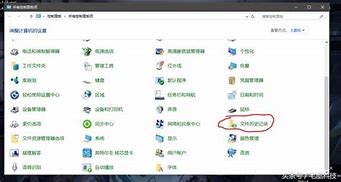 win7防崩溃补丁