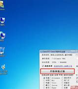 小马激win7用激活工具后开不了机活工具激活win7后无法开机