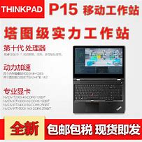 神舟笔记本win10改win7系统bios设置及系统安装教程