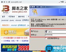 怎么修改win7应用程序图标 Win7更改软件图标的方法