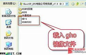 gho文件太大 是因为虚win7 文件太大拟内存没关