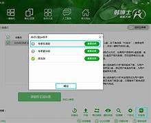 win7某些程序字体乱码解决教程