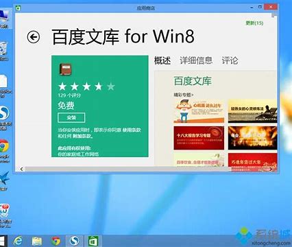 如何讓win7和xp共享打印機(jī)?