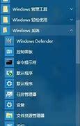 win7账户停用不能进入系统