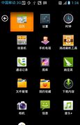 新硬盘怎么装win7