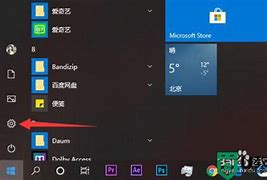 关闭 win7 预读