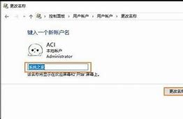 怎样提高win7旗舰版电脑运行速度