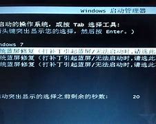 win7配置更新35 配置Windows Update 已完成35 请勿关闭计算机