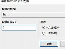 教你解决win7 64 内存不足的方法