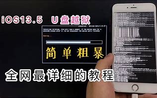 如何用u盘安装电脑win7系统