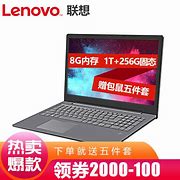 win7玩英雄联盟老是自动关机怎么办？