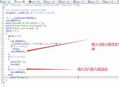 利用漏洞破解win7密码