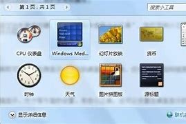 win7下玩cf不能全屏的完美解决方法