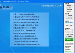 u盘iso安win7设置优盘启动系统安装系统安装系统装系统 手把手教你安装iso系统文件