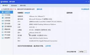 大师教您win7系统做ghost步骤图解的流程