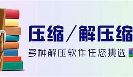 7z解压软件官方官方版下载