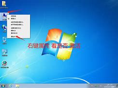 阻止win7关机