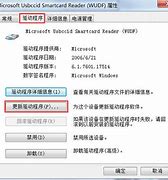 安win7旗舰版多钱装旗舰版win7系统一般价格是多少