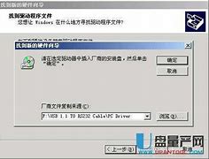 usb萬能驅動下載 官方版】USB萬能驅動 2 0